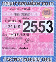 thailand tax betaald