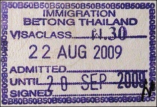 arrival stamp