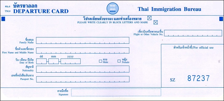 departure card